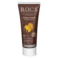 Паста зубная кофе и табак R.O.C.S./РОКС 74г миниатюра фото №4
