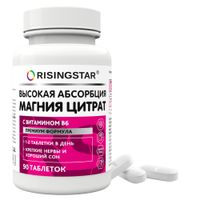 Магний В6 Макс Risingstar таблетки 960мг 90шт миниатюра фото №5
