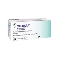 Стелара раствор для п/к введ. шприц 45мг/0,5мл