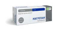 Мигрепам таблетки п/о плен. 2,5мг 2шт