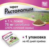 Расторопши RealCaps шрот 100г миниатюра фото №2