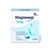 Маример капли назальные 5мл 10шт