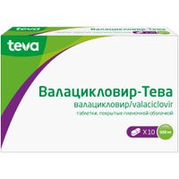 Валацикловир-Тева таблетки п/о плен. 500мг 10шт миниатюра фото №3