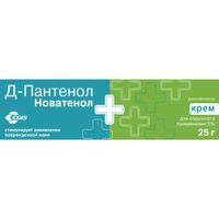 Д-Пантенол крем для наружного применения 5% 25г