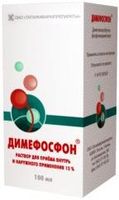 Димефосфон раствор для приема внутрь и наружного применения фл. 15% 100мл