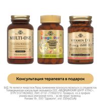 1X Мульти-1 Solgar/Солгар таблетки 1650мг 60шт + 1X Кангавитес с мультивитаминами и минералами вкус тропических фруктов Solgar/Солгар таблетки жевательные 60шт + 1X Витамин Д3 Solgar/Солгар капсулы 600МЕ 250мг 60шт