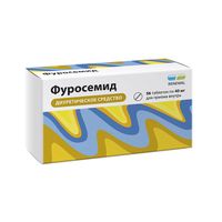 Фуросемид таблетки 40мг 56шт