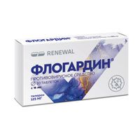 Флогардин таблетки п/о плен. 125мг 10шт