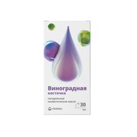 Масло косметическое Виноградной косточки Vitateka/Витатека 30мл