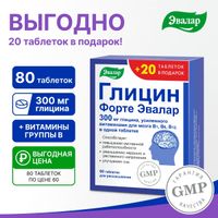 Глицин Форте Эвалар таблетки для рассасывания 0,6г 60шт+20шт миниатюра фото №2