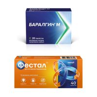 1X Фестал таблетки кишечнорастворимые, покрытые оболочкой 50мг+25мг+192мг 40шт + 1X Баралгин М таблетки 500мг 20шт 1X Фестал таблетки кишечнорастворимые, покрытые оболочкой 50мг+25мг+192мг 40шт + 1X Баралгин М таблетки 500мг 20шт