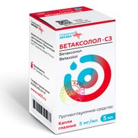 Бетаксолол-СЗ капли глазные 5мг/мл 5мл