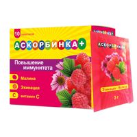 Аскорбинка+ малина эхинацея порошок для приема внутрь саше 3г 10шт