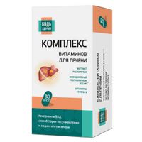 Витамины для печени комплекс Будь Здоров! капсулы 30шт