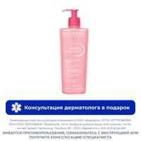 Гель очищающий Sensibio Bioderma/Биодерма туба 500мл Гель очищающий Sensibio Bioderma/Биодерма туба 500мл