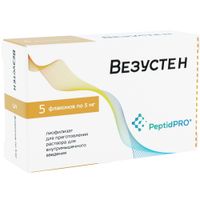 Везустен лиофилизат для приг. раствора для в/м введения 5мг 5шт