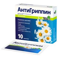 Антигриппин ромашка порошок для приг. раствора для приема вн. 10шт миниатюра фото №4