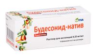 Будесонид-Натив раствор для ингаляций 0,25мг/мл 2мл 10шт