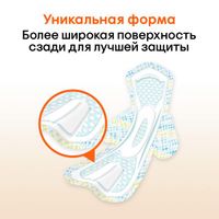 Прокладки гигиенические Normal Plus Active Kotex/Котекс 8шт миниатюра фото №5 Прокладки гигиенические Normal Plus Active Kotex/Котекс 8шт миниатюра фото №5