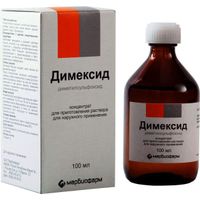 Димексид концентрат для приг. раствора для наружного применения 100мл