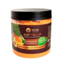 Мыло мягкое для тела и волос mango&avocado We're we care 500мл миниатюра фото №2