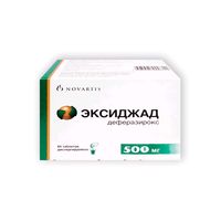 Эксиджад таблетки диспергируемые 500мг 84шт