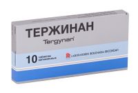 Тержинан таблетки вагинальные 10шт