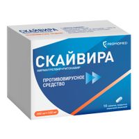 Скайвира таблетки п/о плен. 300мг+100мг 10шт миниатюра фото №3