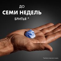 Гель для бритья классический Gillette/Жиллетт фл. 200мл миниатюра фото №2