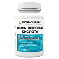 Альфа-липоевая кислота Risingstar капсулы 400мг 30шт