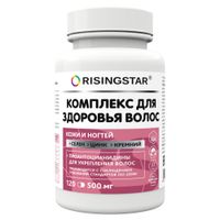 Комплекс для здоровья кожи, волос и ногтей Risingstar капсулы 500мг 120шт