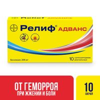 Релиф Адванс суппозитории ректальные 206мг 10шт миниатюра фото №3