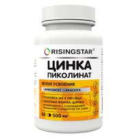 Цинка пиколинат Risingstar капсулы 500мг 60шт