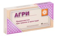 Агри таблетки гомеопатические 40шт