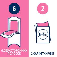 Полоски восковые для депиляции для чувствительной кожи Veet/Вит 12шт миниатюра фото №5