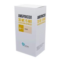 Амброксол сироп 30мг/5мл 100мл  миниатюра фото №3