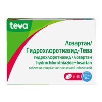 Лозартан+Гидрохлоротиазид-Тева таблетки п/о плен. 12,5мг+50мг 30шт миниатюра фото №2