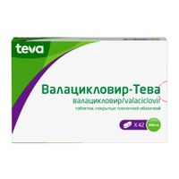 Валацикловир-Тева таблетки п/о плен. 500мг 42шт миниатюра фото №2