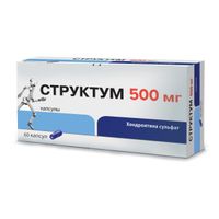 Структум капсулы 500мг 60шт миниатюра фото №2