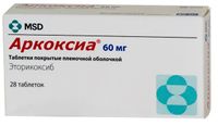 Аркоксиа таблетки п/о плен. 60мг 28шт