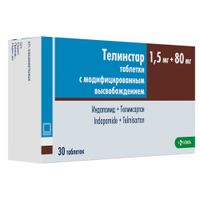 Телинстар таблетки с модифицированным высвобождением 1,5мг+80мг 30шт миниатюра фото №7