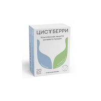Цистберри таблетки шипучие 3,7г 20шт