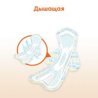 Прокладки гигиенические Normal Plus Active Kotex/Котекс 8шт миниатюра фото №9 Прокладки гигиенические Normal Plus Active Kotex/Котекс 8шт миниатюра фото №9