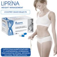 Липрина управление весом капсулы 465,5мг 60шт миниатюра фото №3