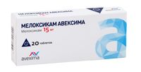 Мелоксикам Авексима таблетки 15мг 20шт