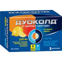 Дуоколд вкус лимона без сахара порошок для приг. раствора для приема внутрь день 5г 6шт+ночь 5г 2шт