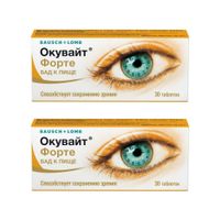 2Х Окувайт Форте таблетки 630мг 30шт 2Х Окувайт Форте таблетки 630мг 30шт