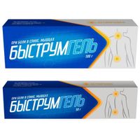 Набор 1X Быструмгель гель 2,5% 100г + 1X Быструмгель гель д/наружн. прим. 2,5 % 50г