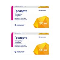2Х Грелорта таблетки п/о плен. 90мг 60шт