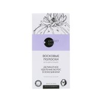 Полоски восковые для депиляции волос зоны бикини Perfect look/Перфект Лук 8шт+Салфетки 2шт миниатюра